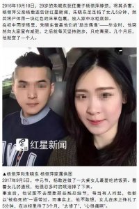 ​冰柜藏尸案的真实案例（冰柜藏尸案逝者生前往事）