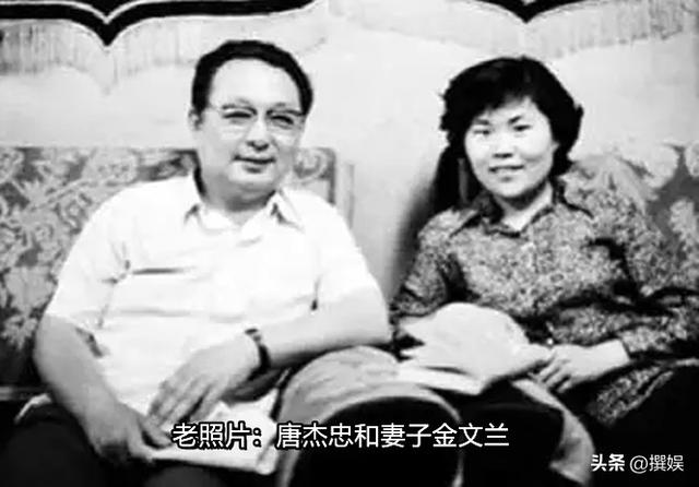 唐杰忠有什么遗产(唐杰忠的妻子金文兰)(13)