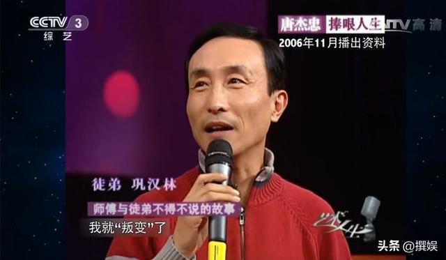 唐杰忠有什么遗产(唐杰忠的妻子金文兰)(4)