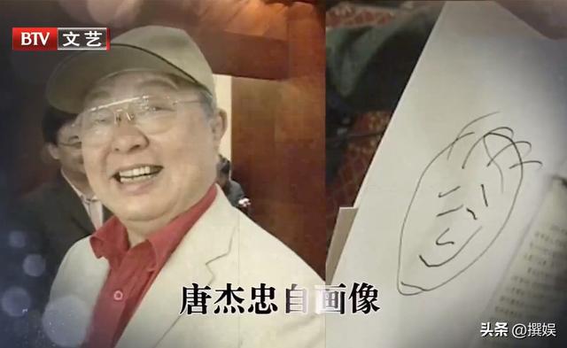 唐杰忠有什么遗产(唐杰忠的妻子金文兰)(19)