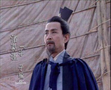 ​东吴大将军诸葛瑾生平介绍及评价