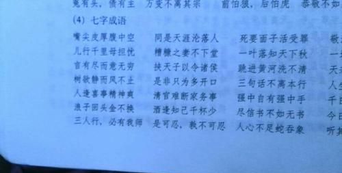 有志不在年高的下一句