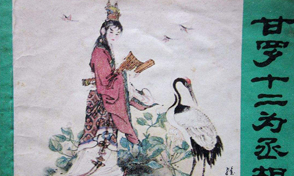 有志不在年高下一句,有志不在年高 下一句是啥图4