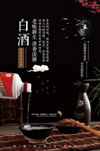 ​董酒秘藏d3怎么样(董酒d3喝着怎么样)