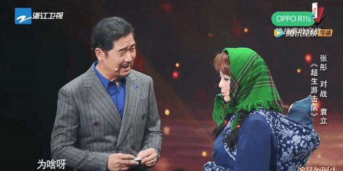 袁立再婚，嫁给小11岁的男朋友，为何圈内无人祝福？