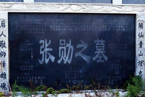 清朝辫子军张勋的结局是什么