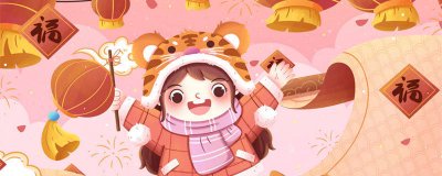 ​春节给老师的祝福语 春节给老师的祝福语简短优美语句