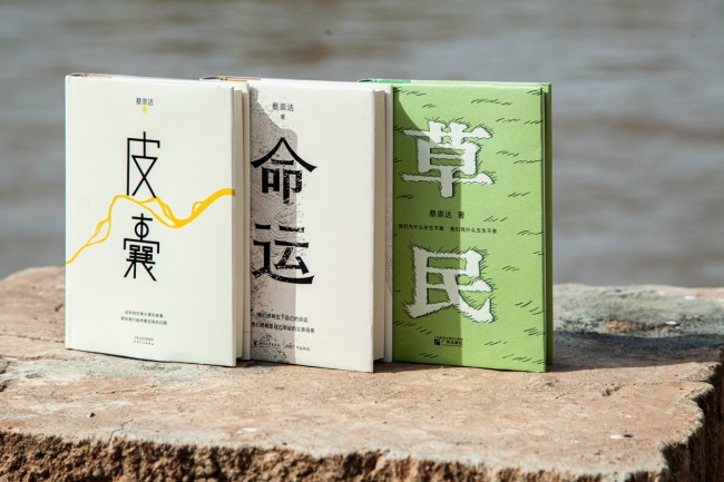 蔡崇达:感谢和感激这片土地《草民》只在家乡发布