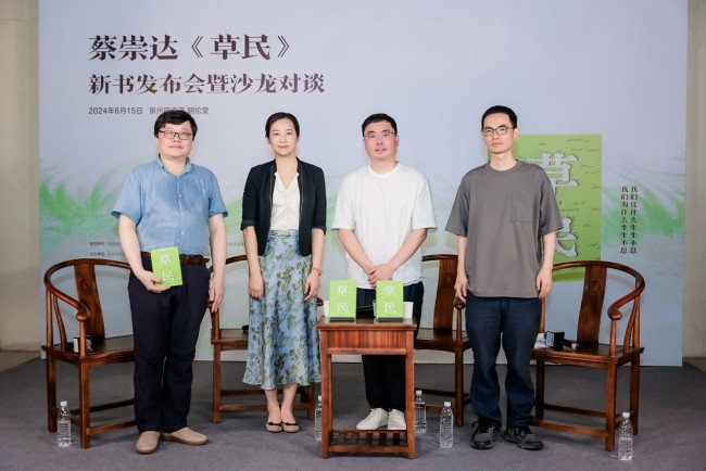 蔡崇达:感谢和感激这片土地《草民》只在家乡发布