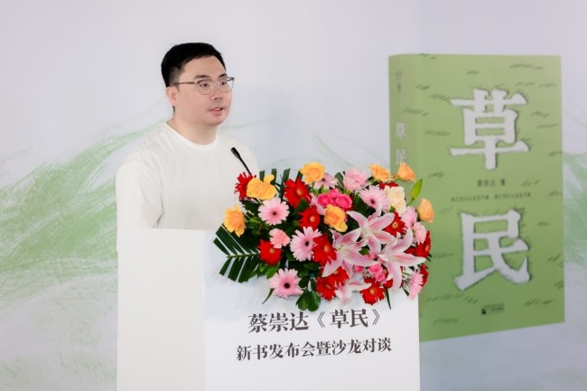 蔡崇达:感谢和感激这片土地《草民》只在家乡发布