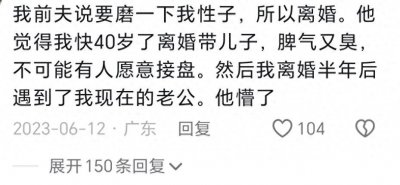 ​你见过哪些因为“作死”，亲手毁掉自己婚姻的人？网友回答：该！