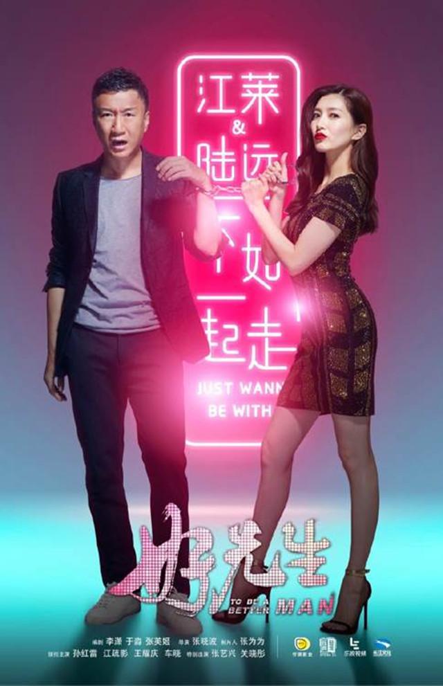 好先生结局怎么样（谁才是真正的主角）(2)