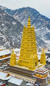 ​腊月二十九：财神送财的神奇日子