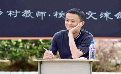 ​马云拥有2744亿总财富，如果都存到银行，那么一天有多少利息