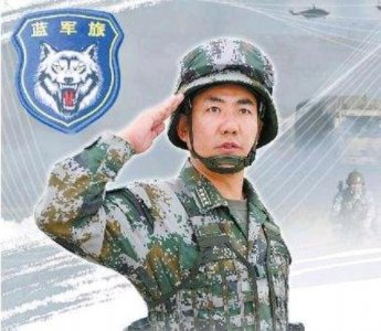 ​“踏平朱日和，生擒满广志”