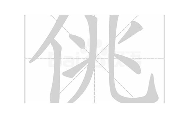 情人之间交往10大禁忌不能犯