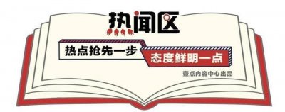 ​热闻｜不少电影院3D眼镜要单独收费，网友：吃饭要搬桌子吗？