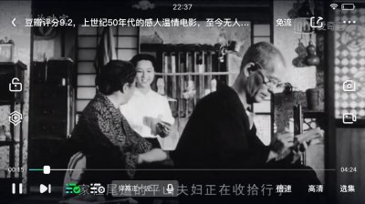 ​春节看好电影《东京物语》一部看了流泪、有反思的电影