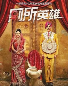 ​推荐十部有深度有内涵的印度电影