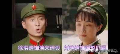 ​《王牌部队》原来是伉俪部队，剧中藏着3对真夫妻呀