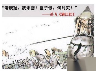 ​“靖康之耻”有多虐心？皇帝生母每日接客超百人，公主肛裂而死