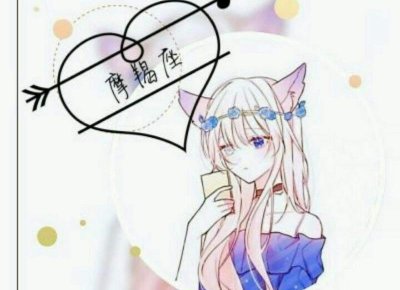 ​摩羯座男性的性格特点分析：冷静深思、理性追求完美