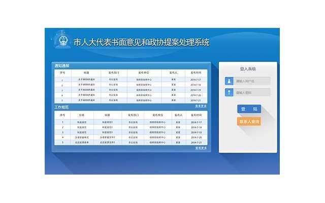 冬季约会去哪里比较好 不要纠结去哪了