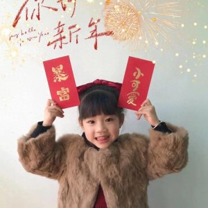 ​全国风貌图带你领略压岁钱“地图大战”：你的红包“含金量”几何