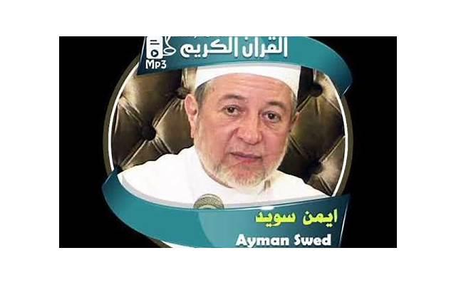 水瓶座男床上特点