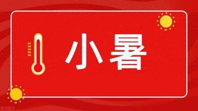​2024年“出梅时间”来了，老人说“三日相逢不一般”，有啥说法？
