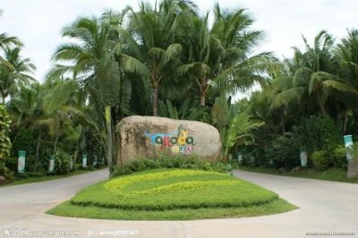 ​风情三亚之四：世外桃源“呀诺达”