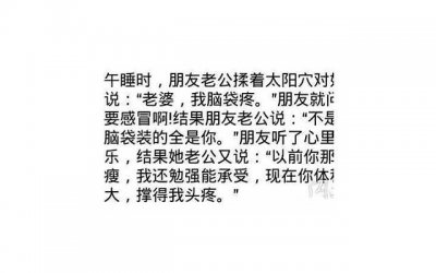 ​撩妹套路聊天，套路大全撩妹