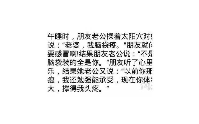 撩妹套路聊天，套路大全撩妹