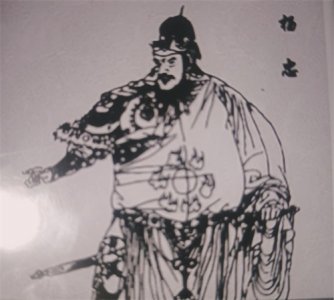 ​历代名将系列：杨家18名将