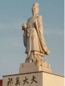 ​大公无私：从古人的智慧到现代人的励志力量