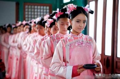 ​清朝后宫秘史；清宫剧没有告诉你的那些事