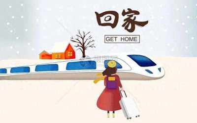 ​购买火车票什么软件好？建议收藏备用。