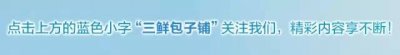 ​成语丨天天“涨姿势”，山西成语巡展——三坟五典