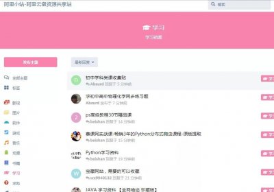 ​分享4个超级好用的福利网站，用过后，你绝对喜欢