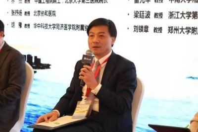 ​2018年度中国医院排行榜浙大一院综合排名全国第14