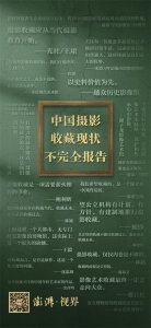 ​摄影收藏㉞｜从德国科隆摄影节看中国城市的摄影节的真正价值