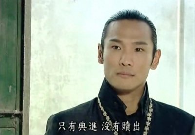 ​台湾神剧《第8号当铺》，刘德华是男主原型，一度被禁播和删减