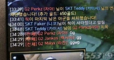 ​LOLggwp是什么梗 SKTvsG2比赛结束ggwp什么意思含义介绍