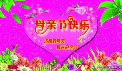 ​什么是母爱？