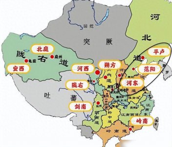 ​节度使在唐朝到底是什么样的存在，是危害了唐朝，还是拯救了唐朝