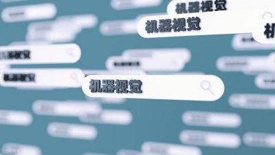 ​ccd视觉检测是什么？