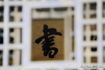 ​民国文学家，鲁迅排第一，后面还有他们