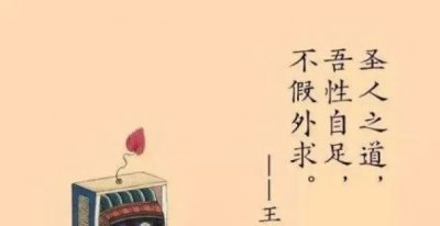 ​心学札记：心是什么、本心是什么