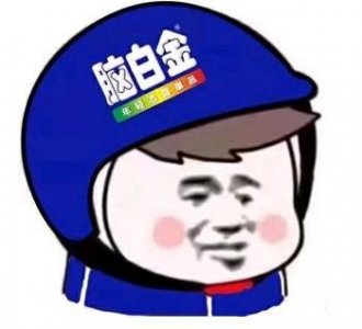 ​抖音社会人组织头像合集 抖音社会人头像表情包图大全