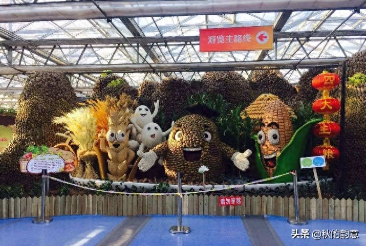 昌平北京农业嘉年华草莓博览园，园区精品馆看到罕见的珍贵品种